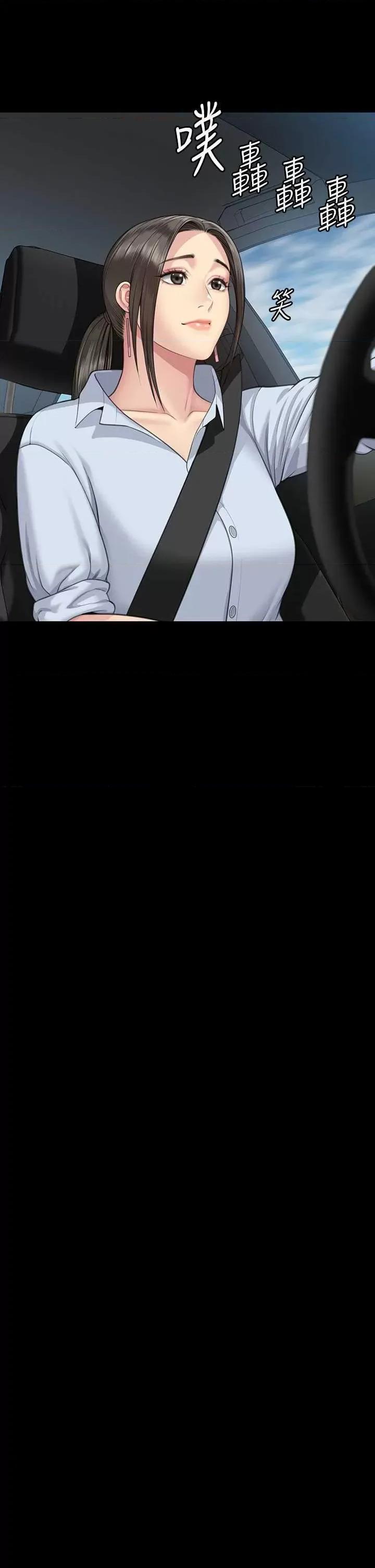 傀儡 傀儡 344 第2页