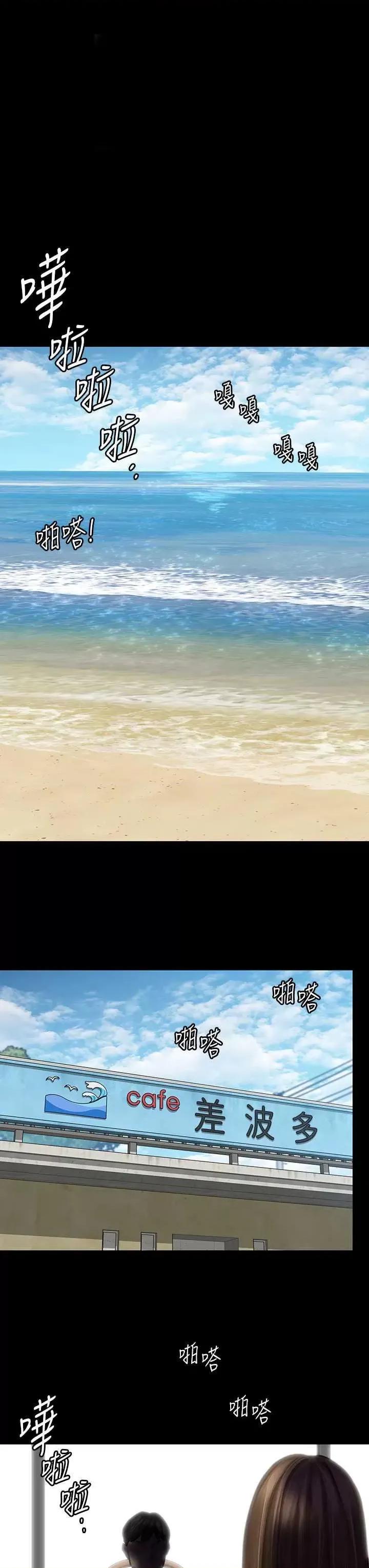 傀儡 傀儡 344 第3页