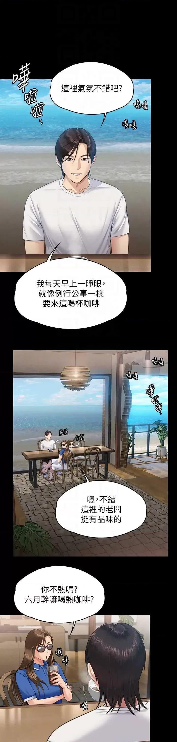 傀儡 傀儡 344 第6页