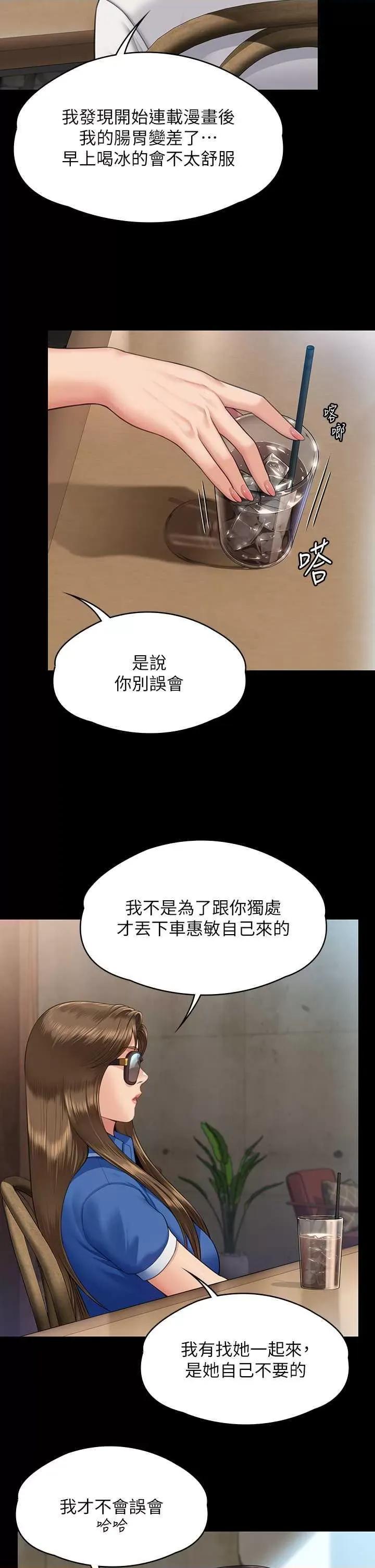 傀儡 傀儡 344 第7页
