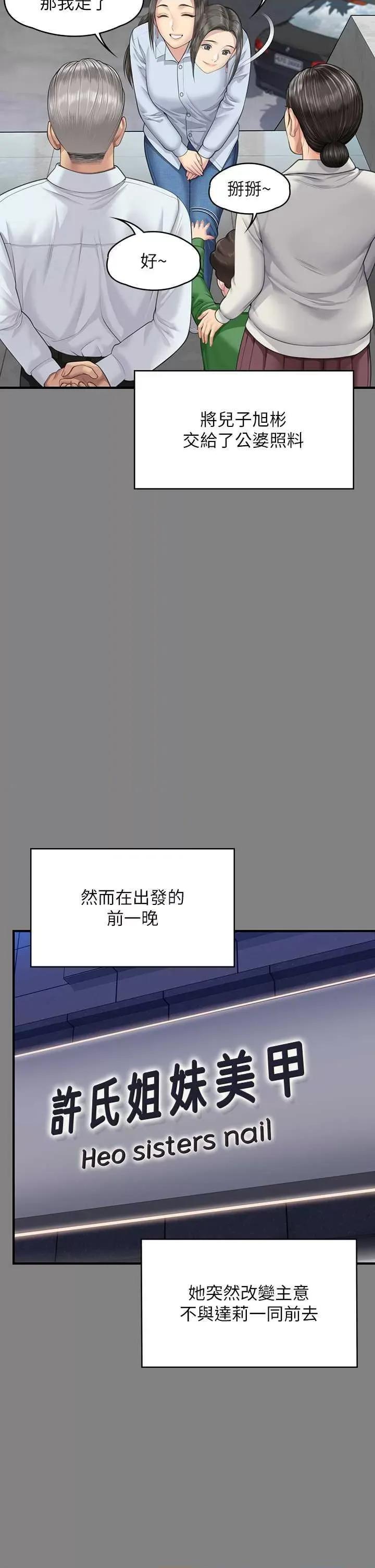 傀儡 傀儡 344 第11页