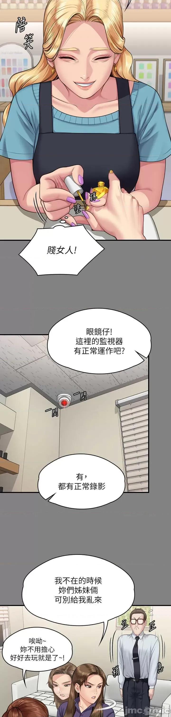 傀儡 傀儡 344 第15页