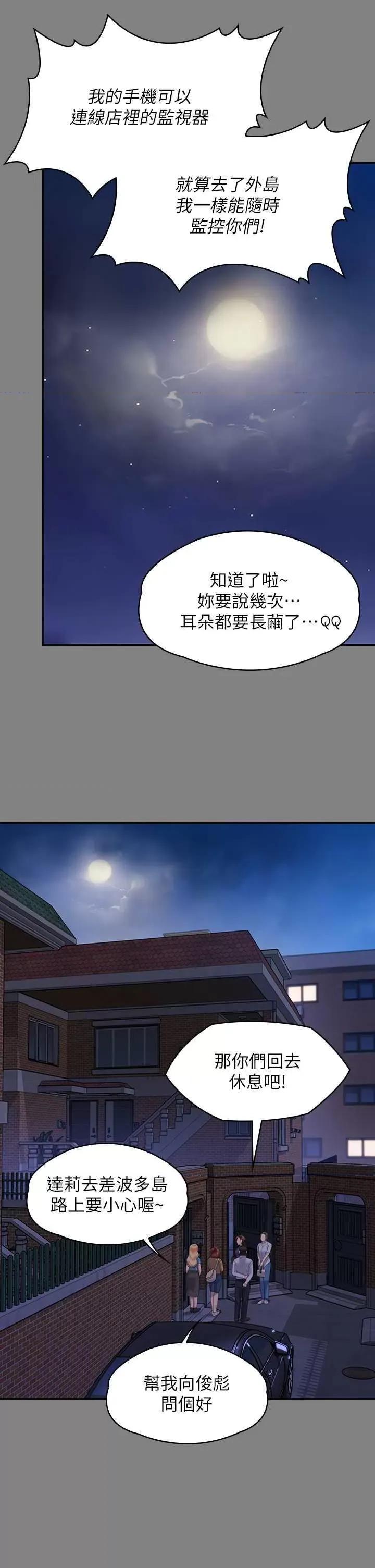 傀儡 傀儡 344 第17页