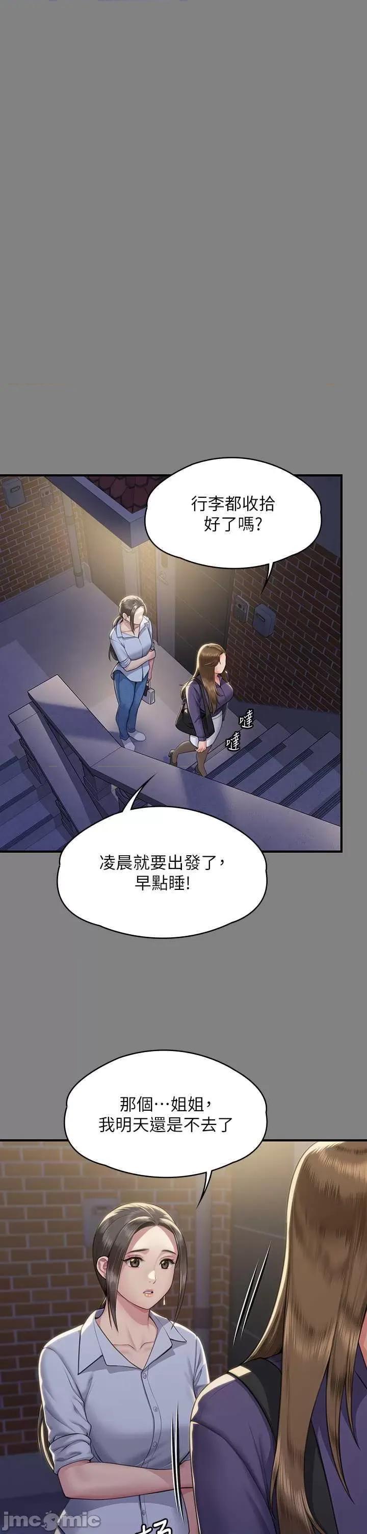 傀儡 傀儡 344 第20页