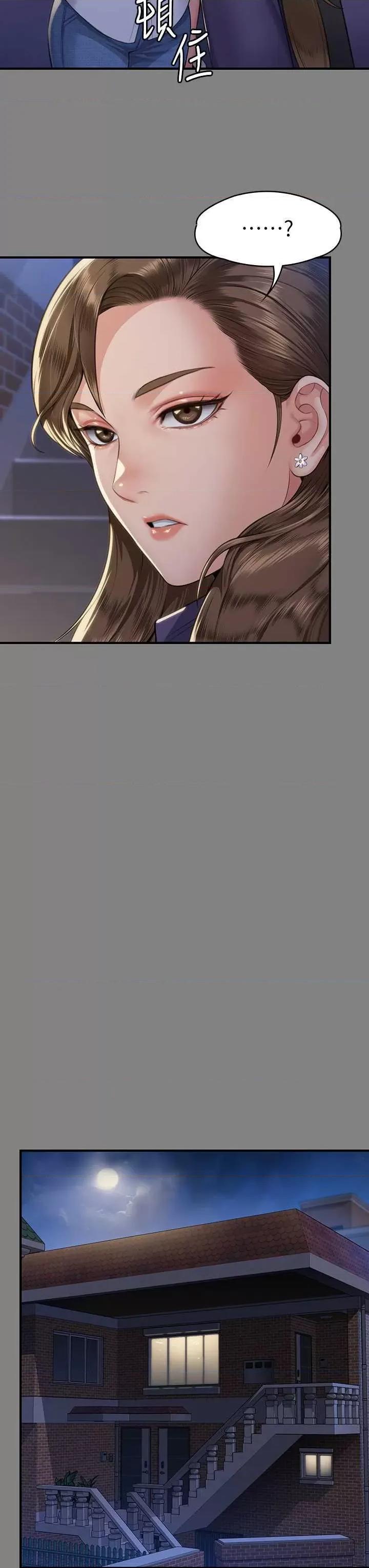 傀儡 傀儡 344 第21页
