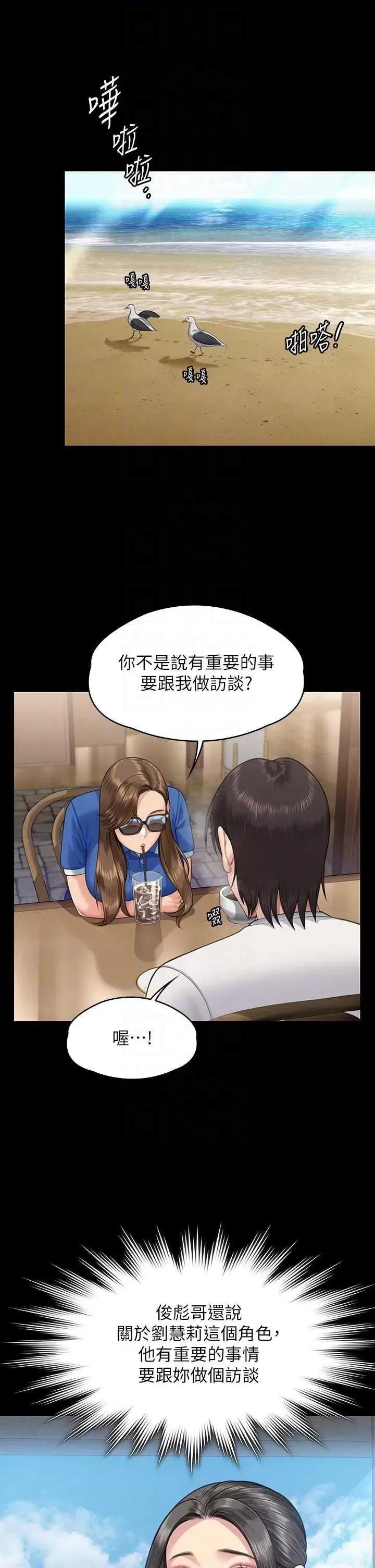 傀儡 傀儡 344 第26页