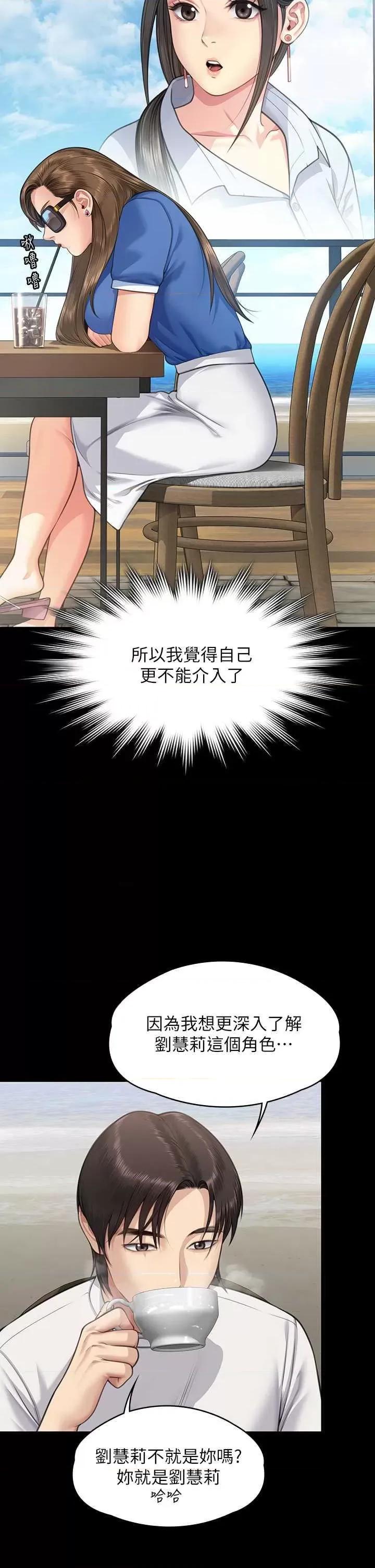 傀儡 傀儡 344 第27页