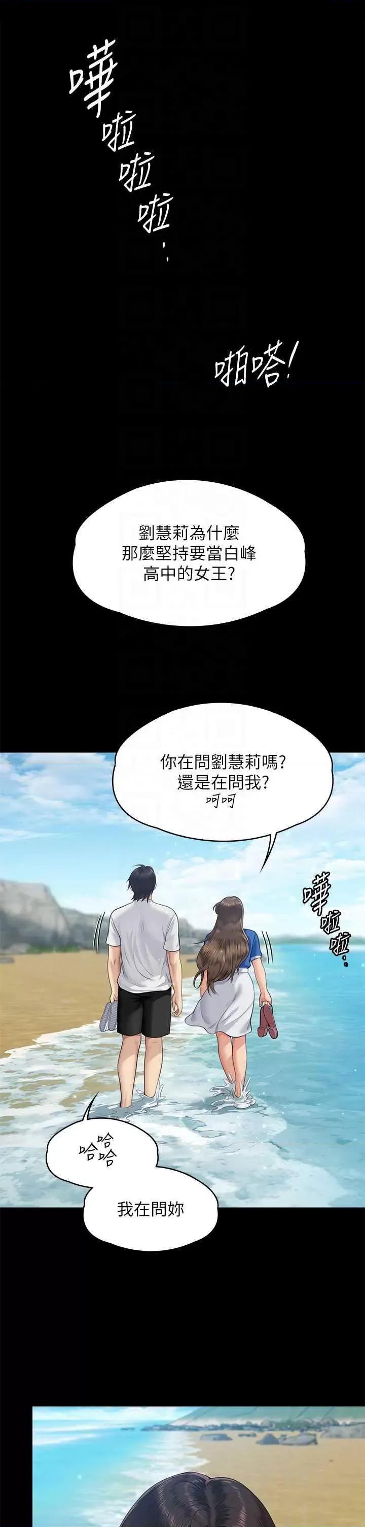 傀儡 傀儡 344 第32页