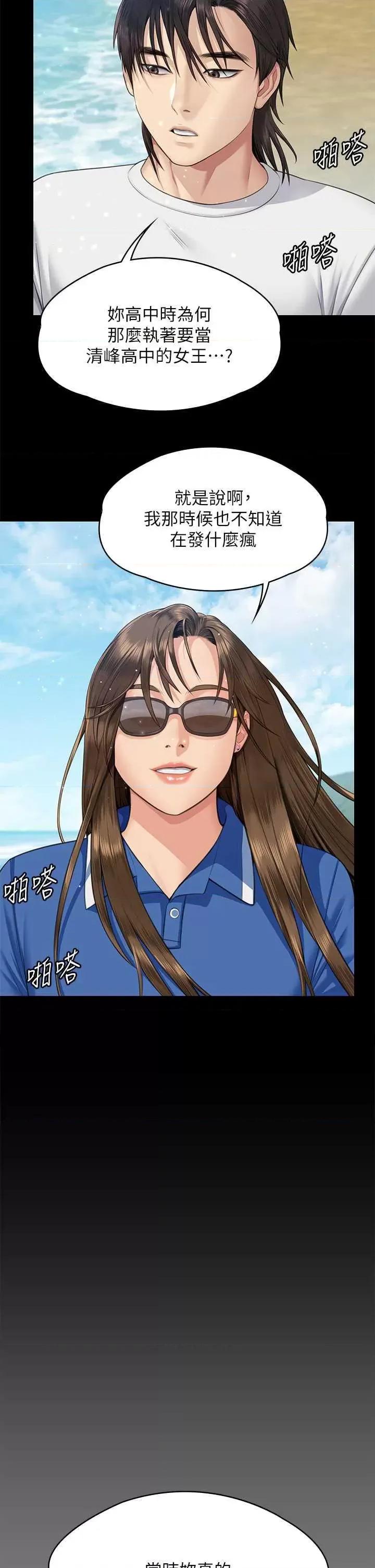 傀儡 傀儡 344 第33页
