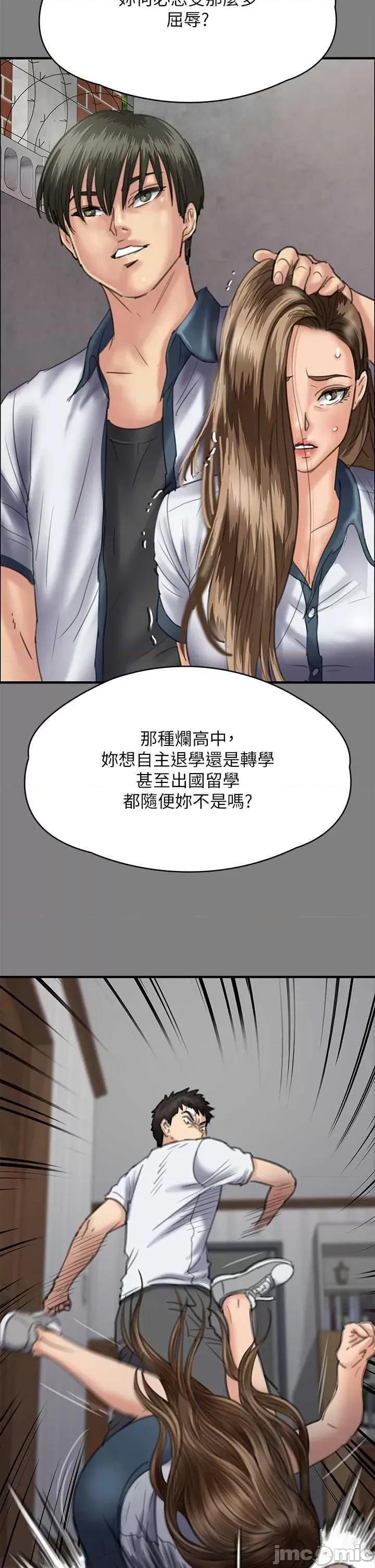 傀儡 傀儡 344 第35页
