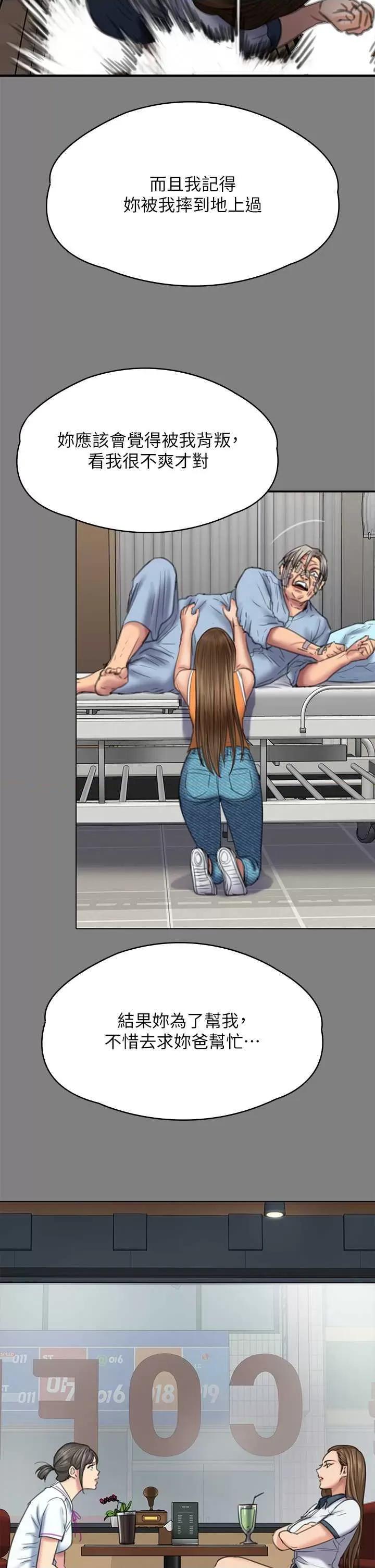傀儡 傀儡 344 第36页