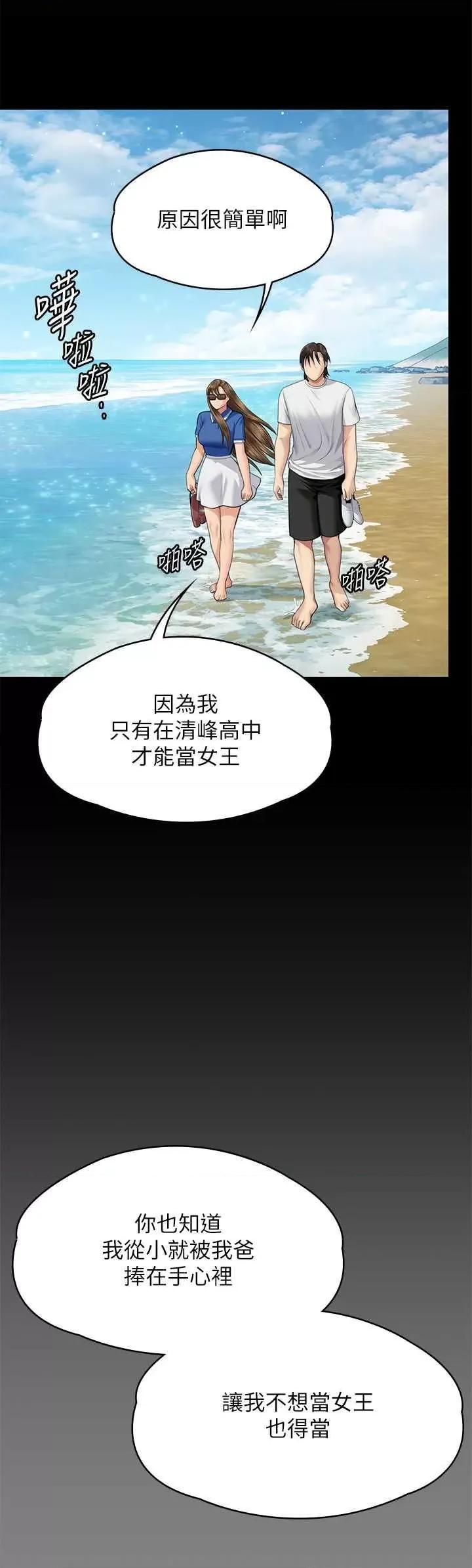傀儡 傀儡 344 第38页