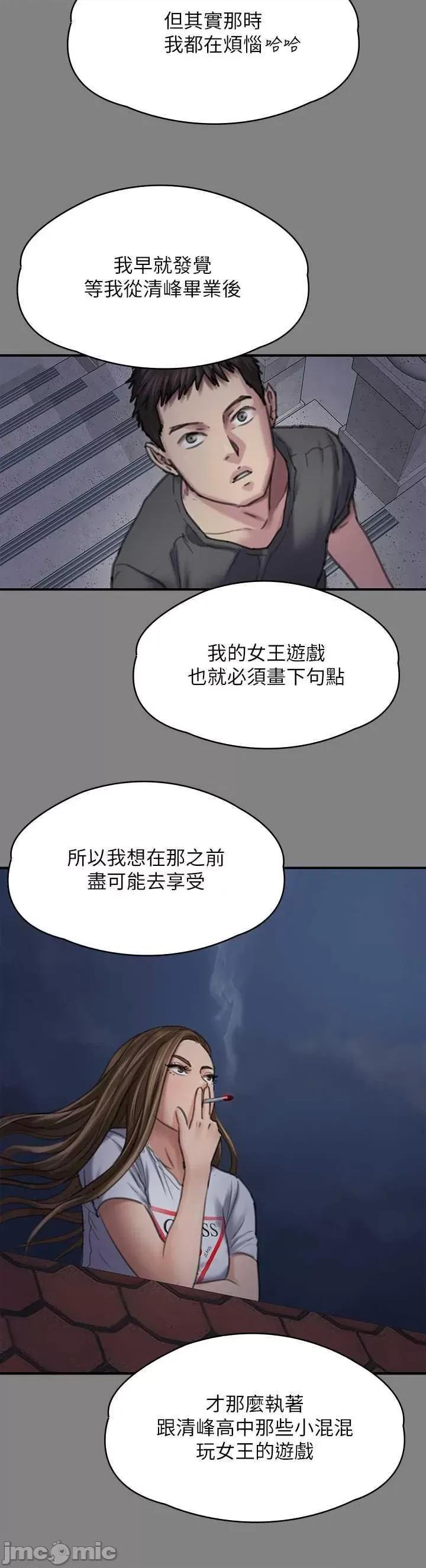 傀儡 傀儡 344 第45页