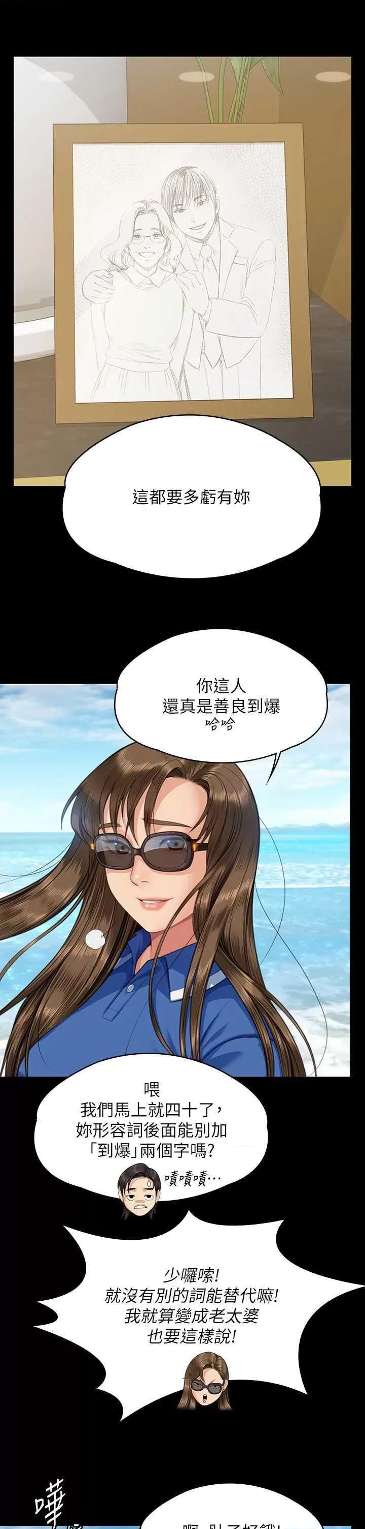 傀儡 傀儡 344 第49页