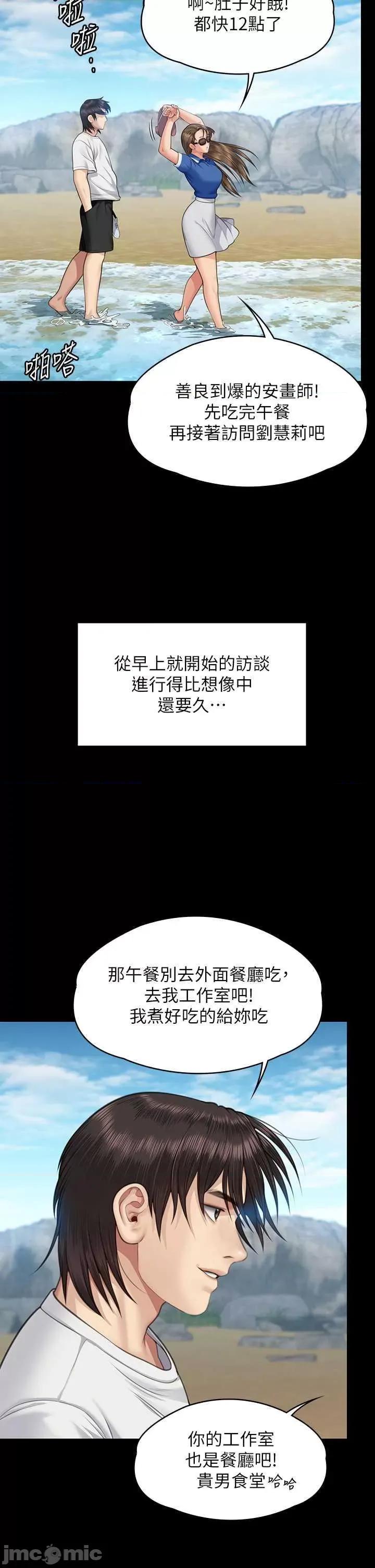 傀儡 傀儡 344 第50页