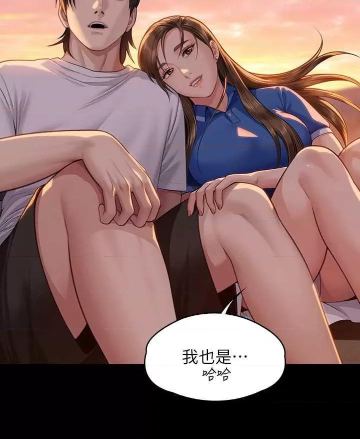 傀儡 傀儡 344 第52页
