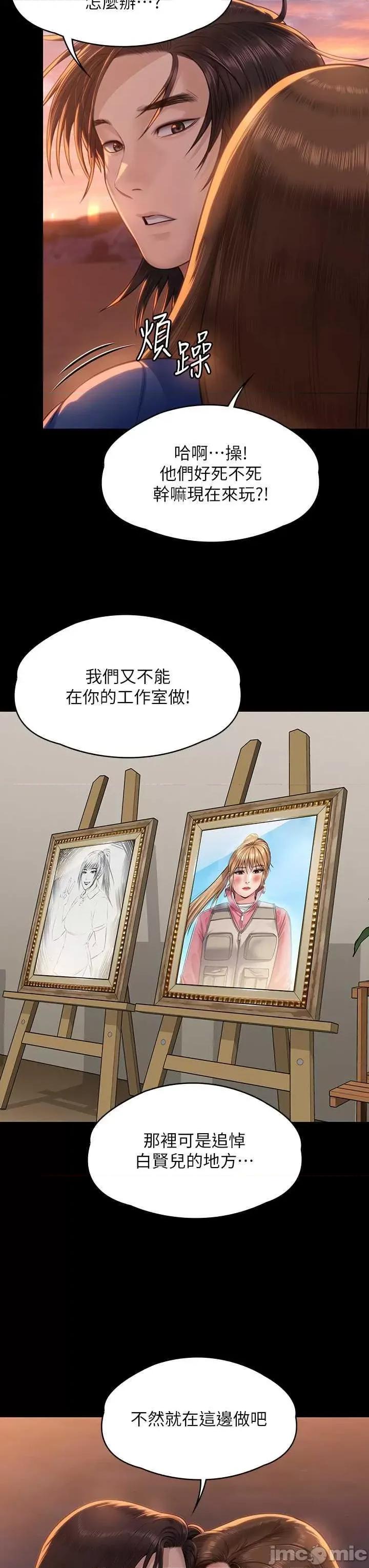傀儡 傀儡 344 第55页