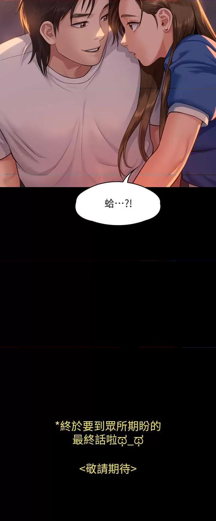傀儡 傀儡 344 第56页