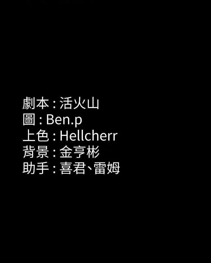 傀儡 傀儡 344 第57页