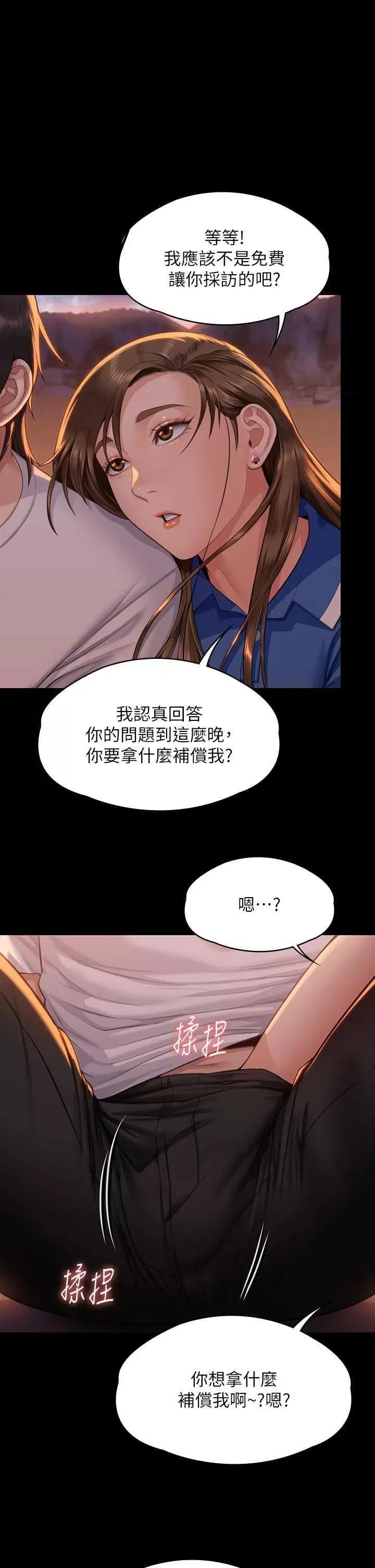 傀儡 傀儡 345 第1页