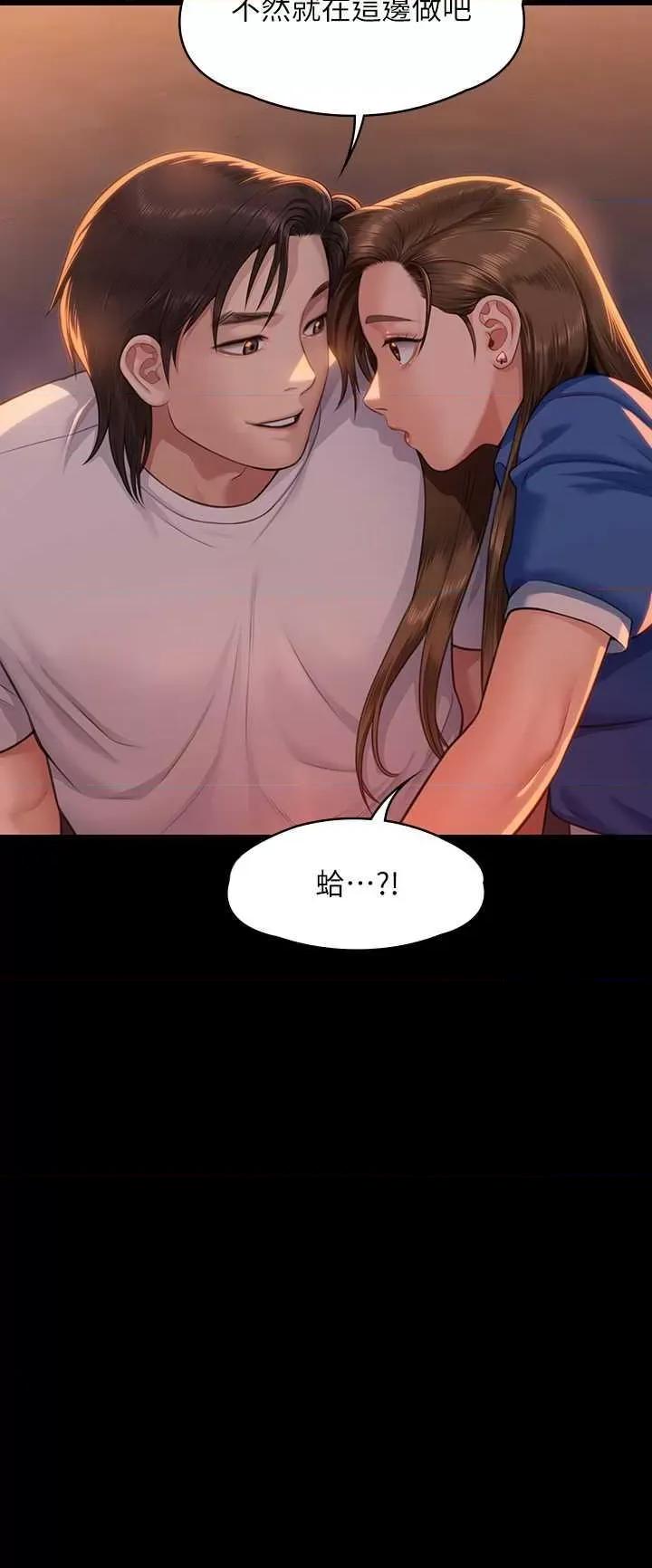 傀儡 傀儡 345 第4页