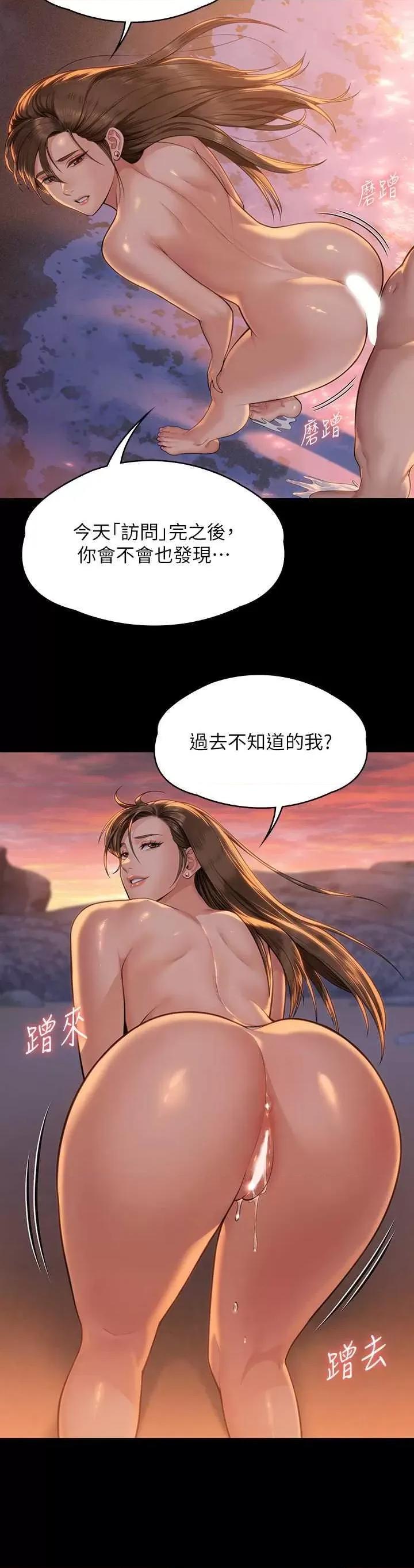傀儡 傀儡 345 第11页