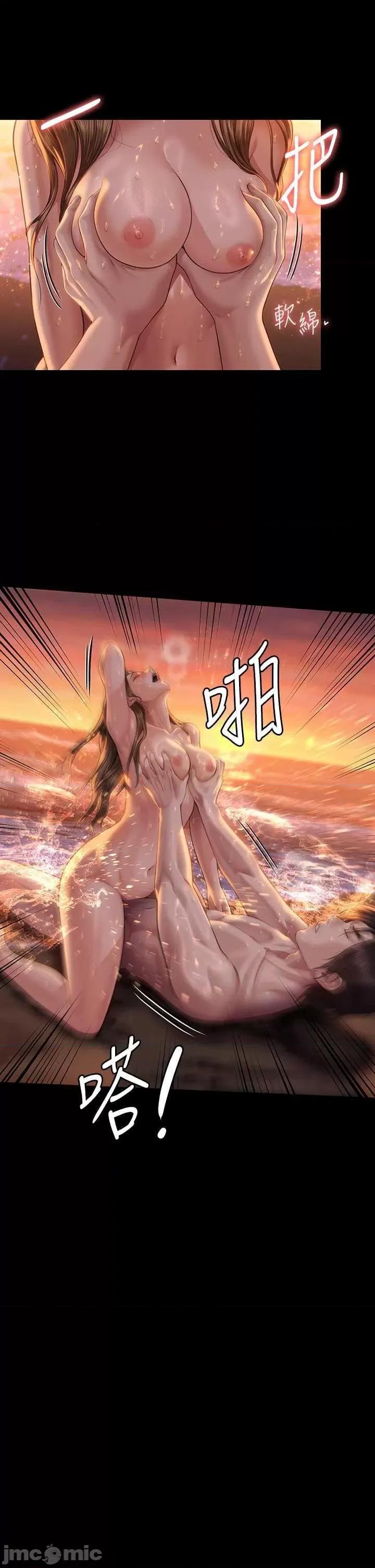 傀儡 傀儡 345 第25页