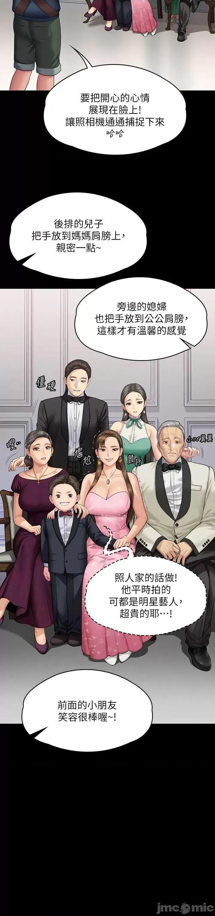 傀儡 傀儡 345 第40页