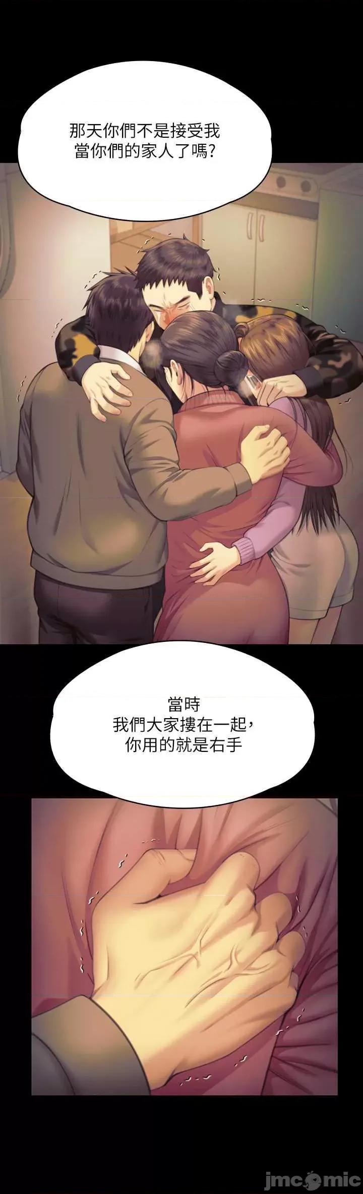 傀儡 傀儡 345 第45页