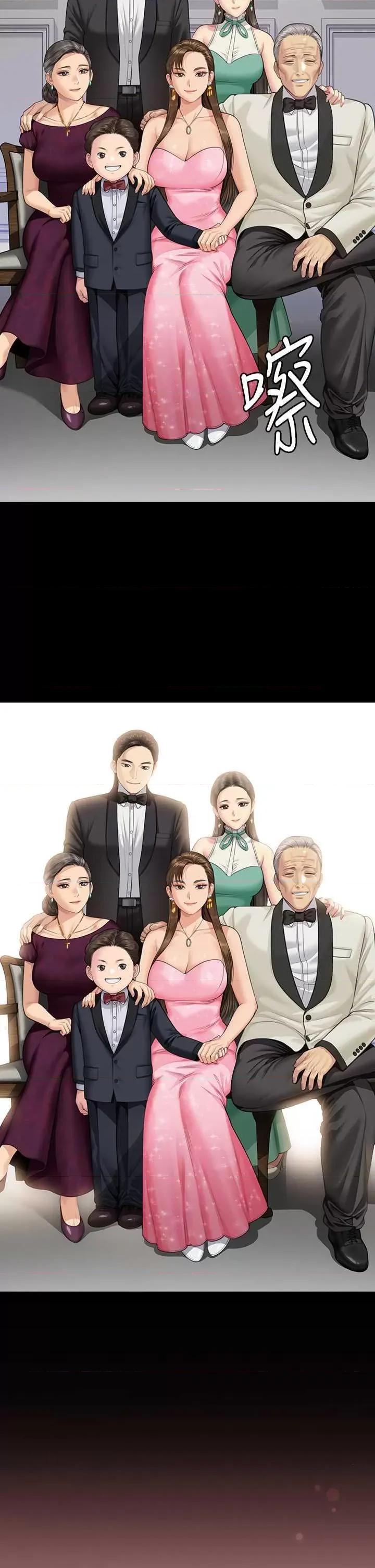 傀儡 傀儡 345 第49页