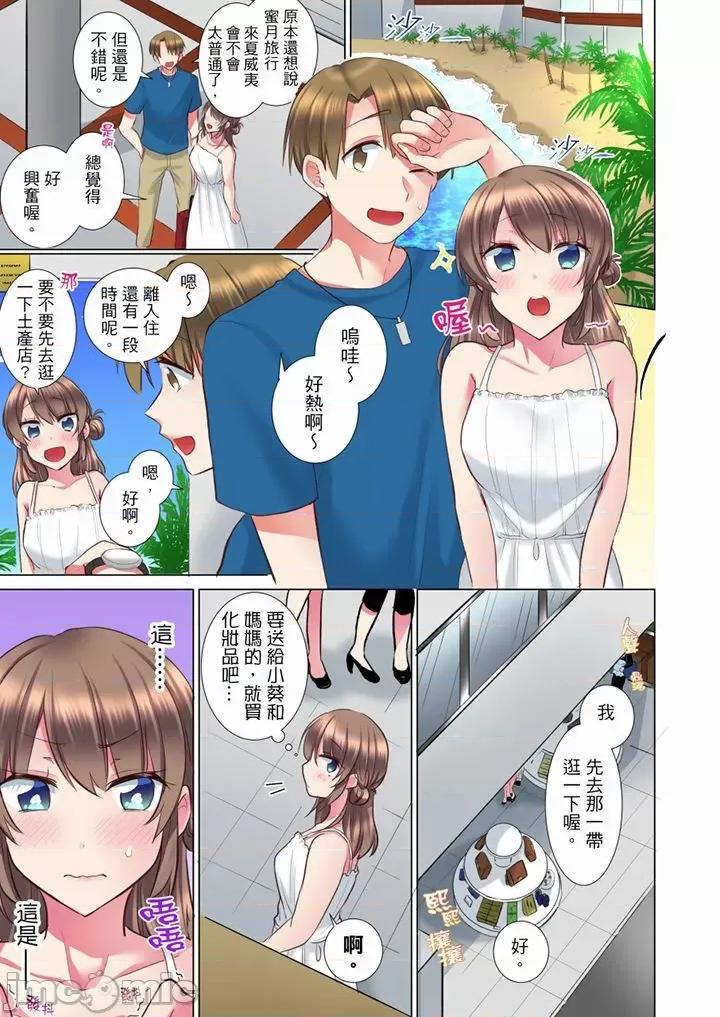 年輕女同事她實在太過冷淡…主動示好冇用那就試試吧 後輩女子が鹽對應すぎて…押してダメなら挿入れてみた 63-70 (完) 第102页