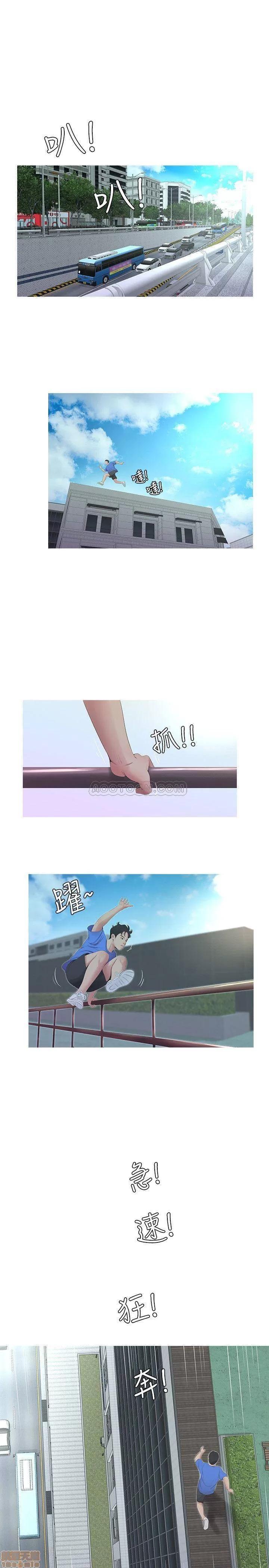 亲家四姊妹 亲家四姊妹 4 第1页