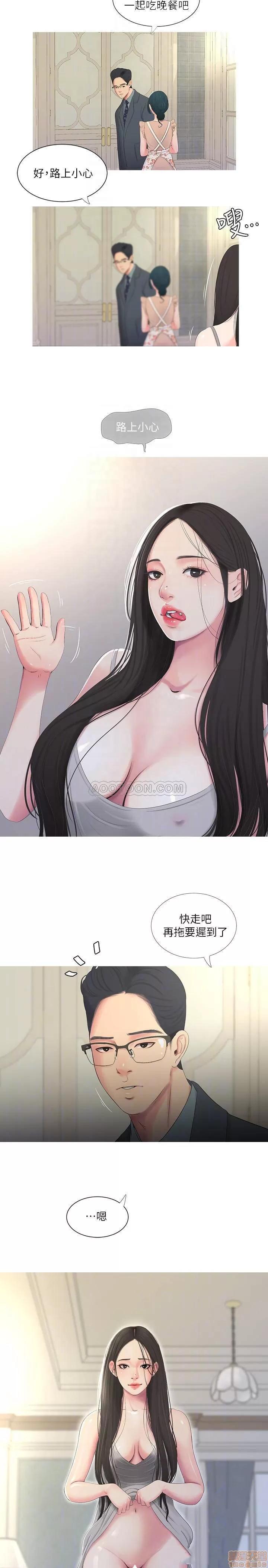 亲家四姊妹 亲家四姊妹 5 第10页