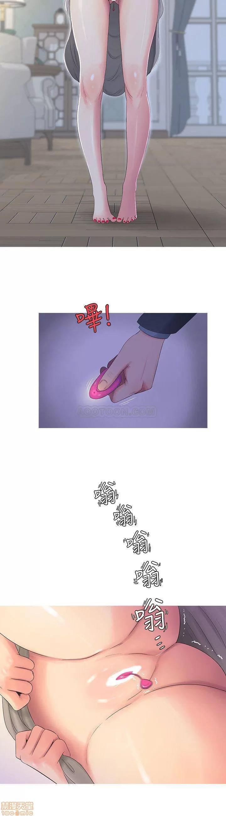 亲家四姊妹 亲家四姊妹 5 第11页