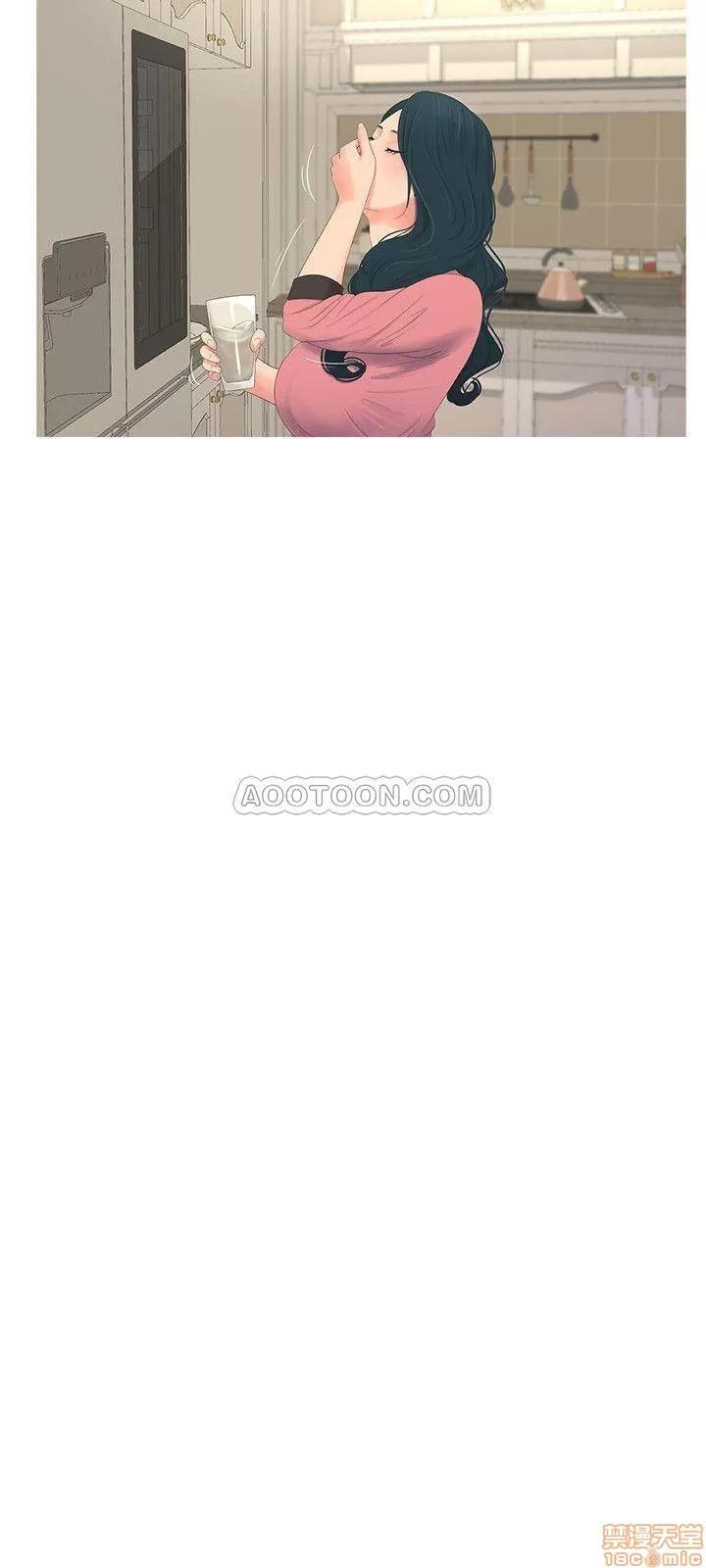 亲家四姊妹 亲家四姊妹 5 第20页