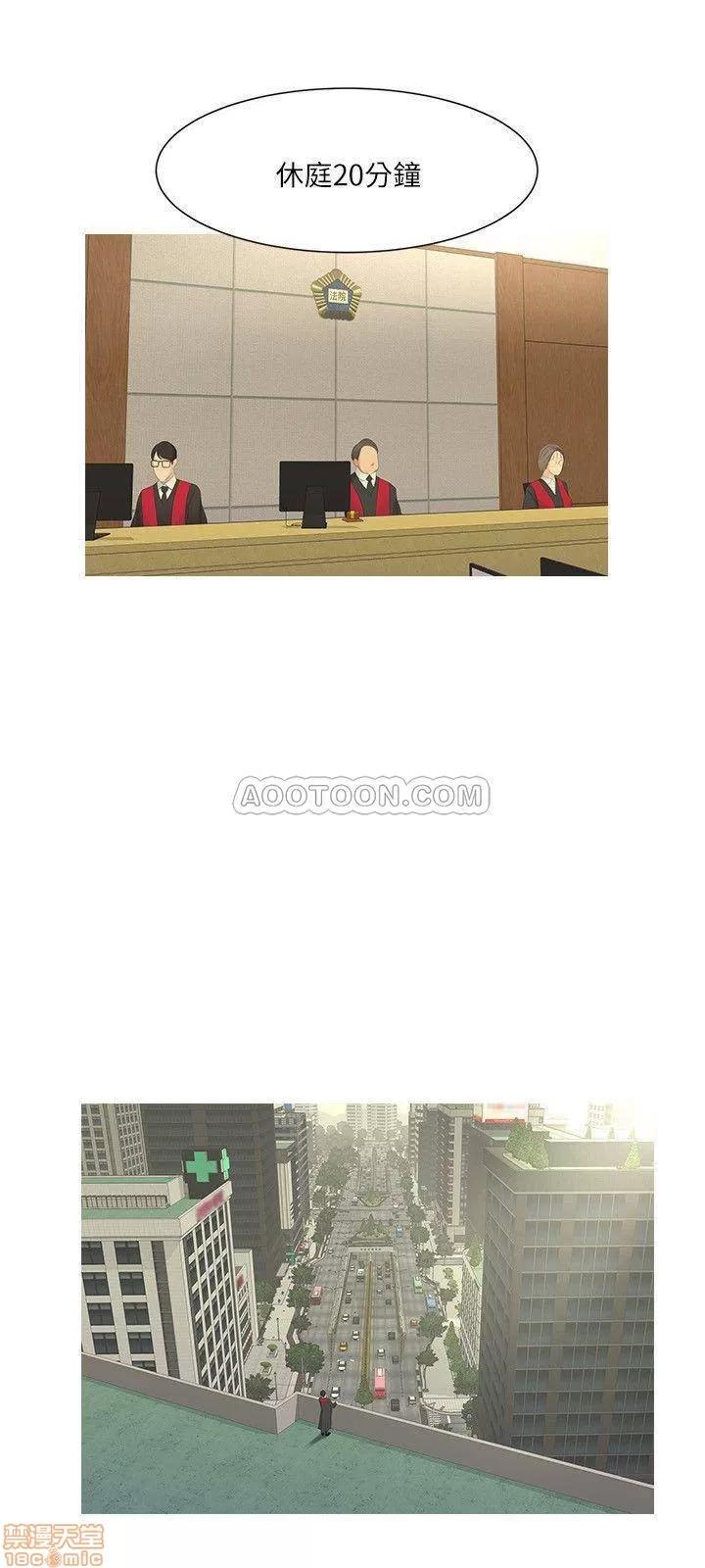 亲家四姊妹 亲家四姊妹 6 第22页