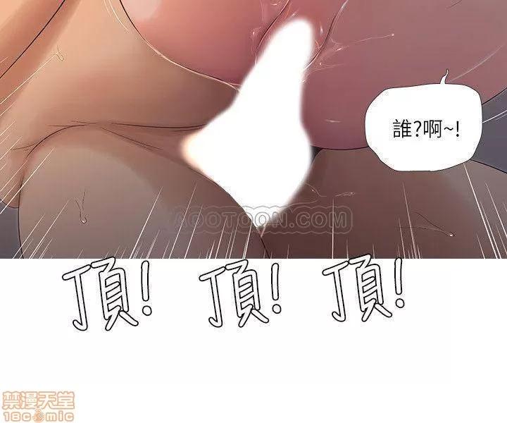 亲家四姊妹 亲家四姊妹 7 第15页