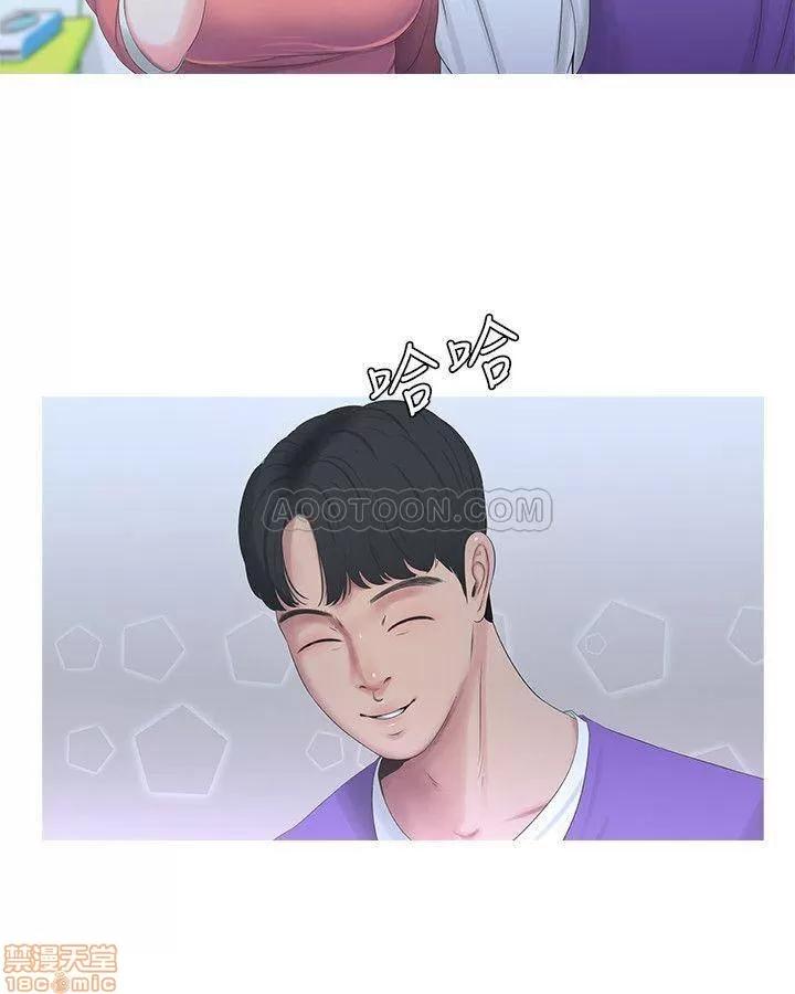 亲家四姊妹 亲家四姊妹 8 第13页