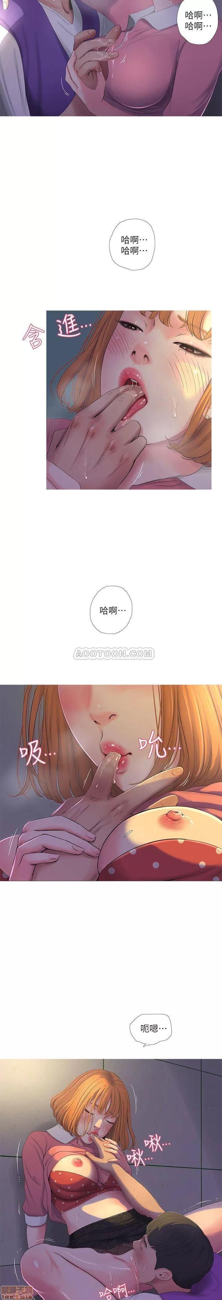 亲家四姊妹 亲家四姊妹 8 第23页