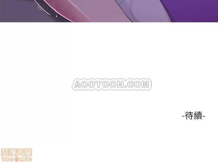 亲家四姊妹 亲家四姊妹 8 第24页