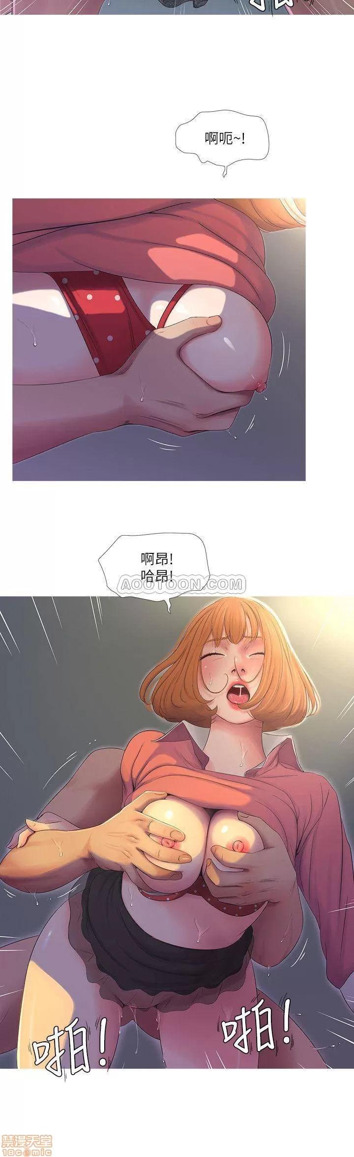 亲家四姊妹 亲家四姊妹 9 第9页