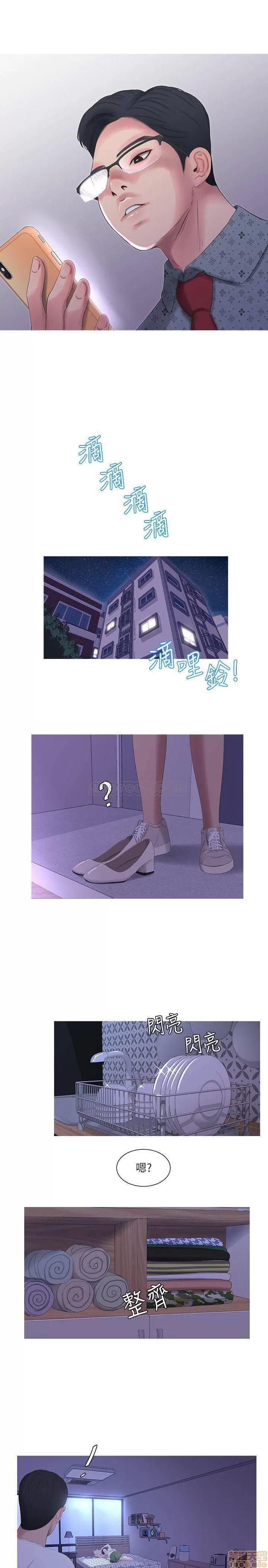 亲家四姊妹 亲家四姊妹 9 第22页