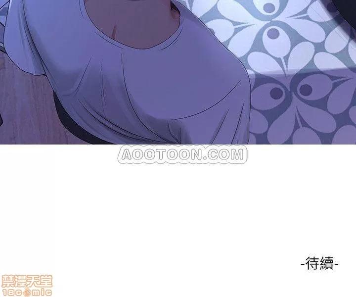 亲家四姊妹 亲家四姊妹 9 第24页