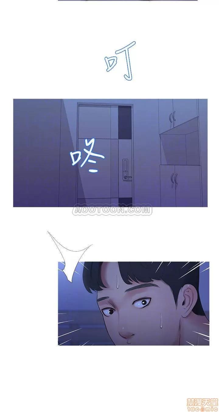 亲家四姊妹 亲家四姊妹 10 第18页