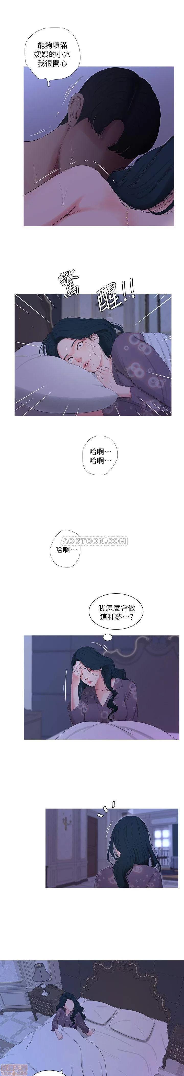 亲家四姊妹 亲家四姊妹 12 第1页