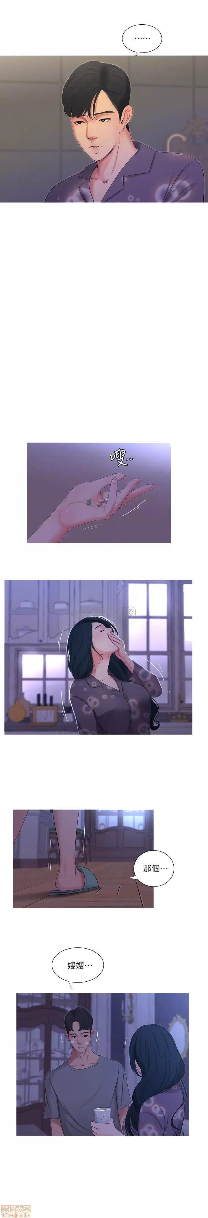 亲家四姊妹 亲家四姊妹 14 第15页