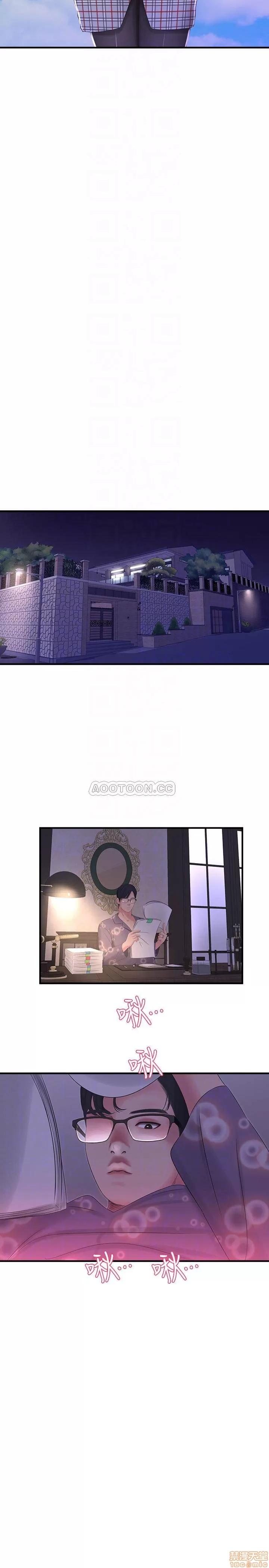 亲家四姊妹 亲家四姊妹 19 第16页