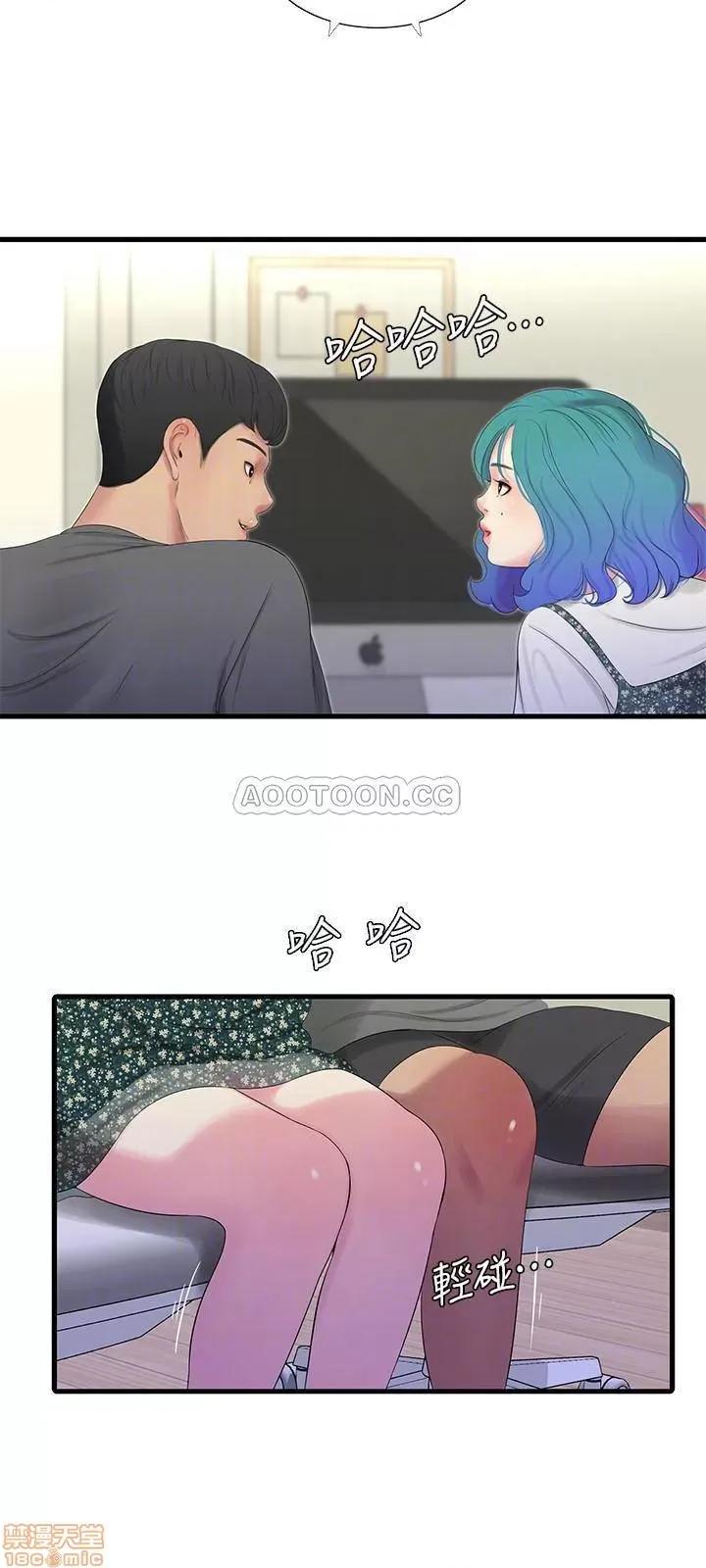 亲家四姊妹 亲家四姊妹 21 第4页