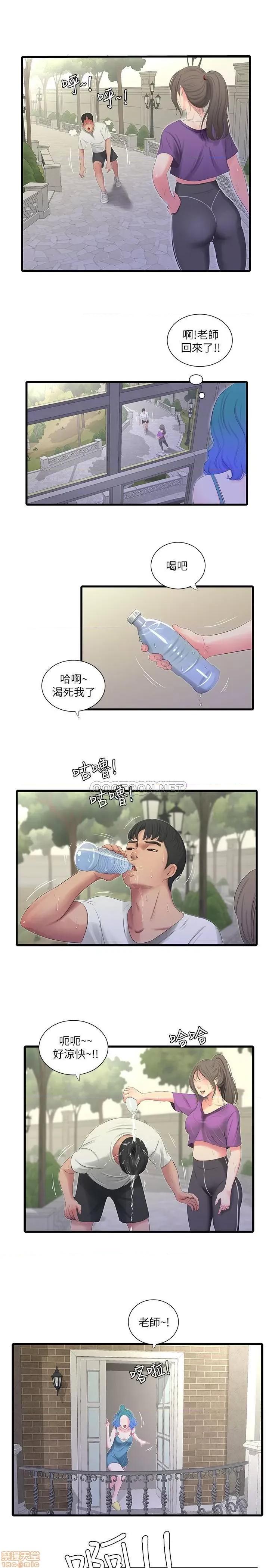 亲家四姊妹 亲家四姊妹 22 第7页