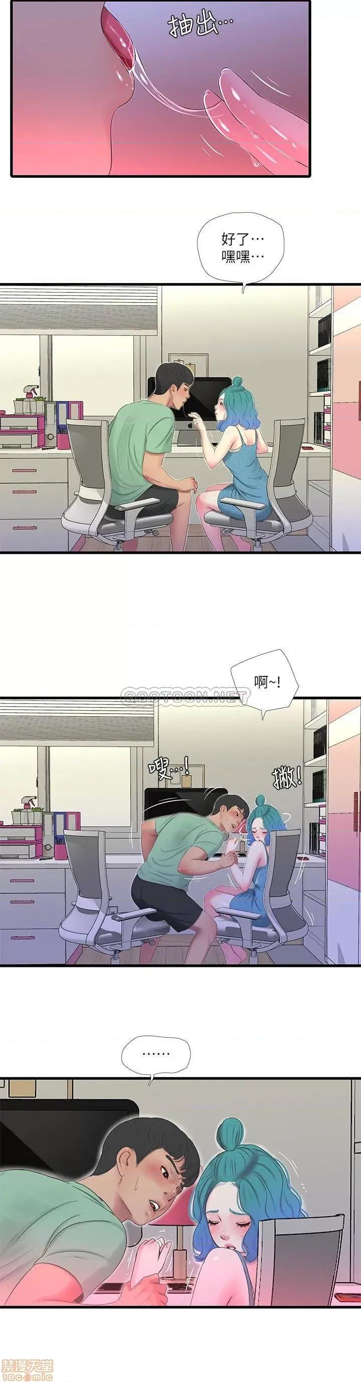 亲家四姊妹 亲家四姊妹 22 第19页